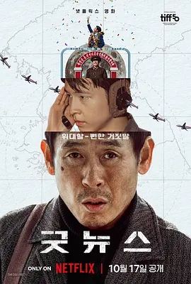 国产成人a一区二区
